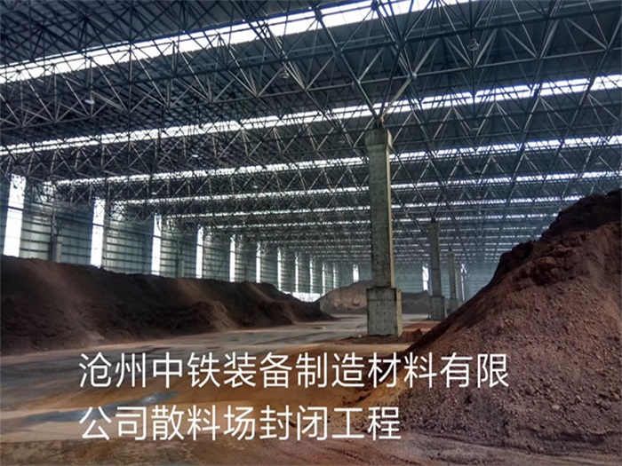 靖江网架钢结构工程有限公司